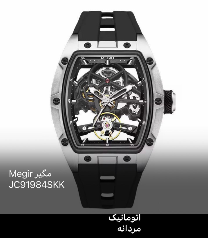 ساعت مچی مردانه اورجینال مگیر MEGIR Jc91984